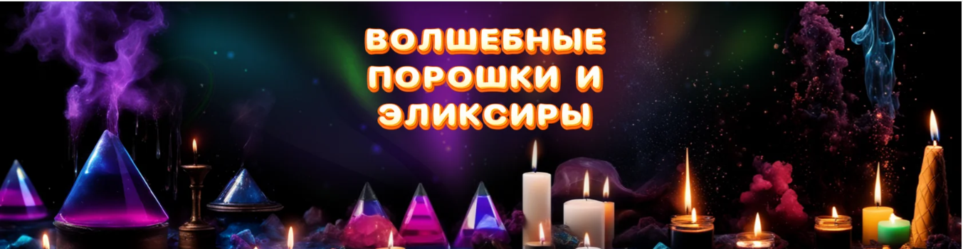 Нескучная лаборатория - Волшебный сборник «Копилка суперспособностей»