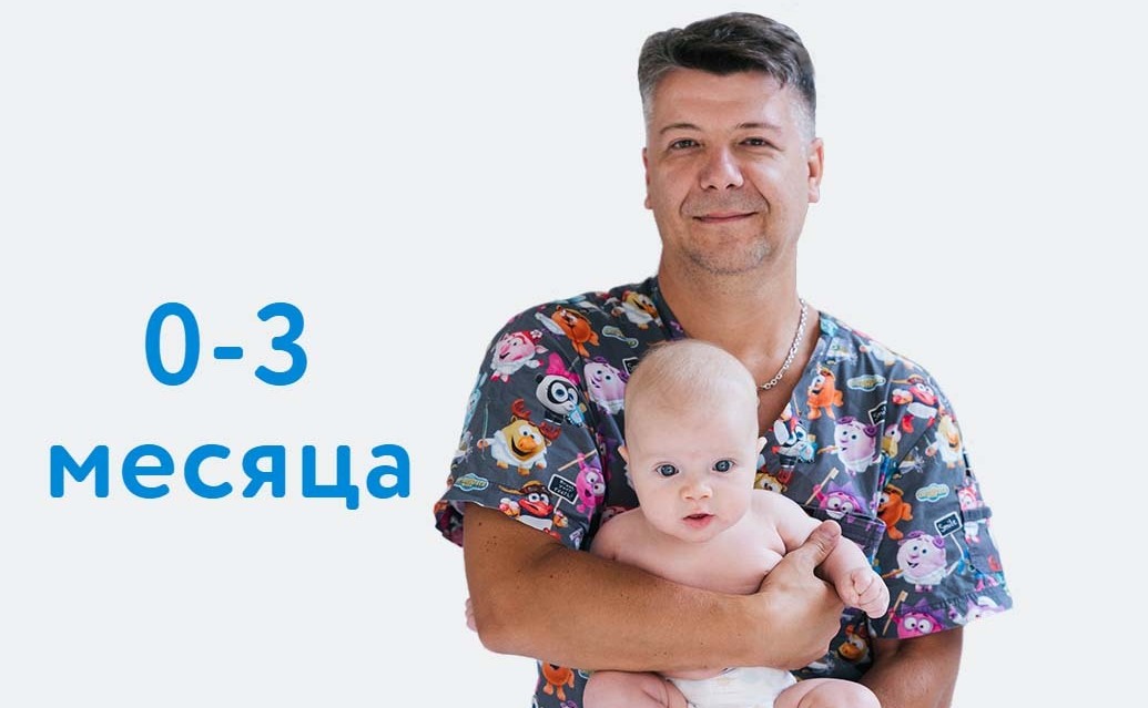 Курс массажа Малышовый фитнес 0 / Игорь Новокриницкий - 3 месяца