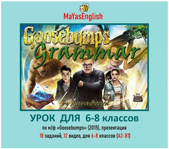 Maya's English - Майя Боева ― Презентация 18 в 1 + 12 эпизодов из кино