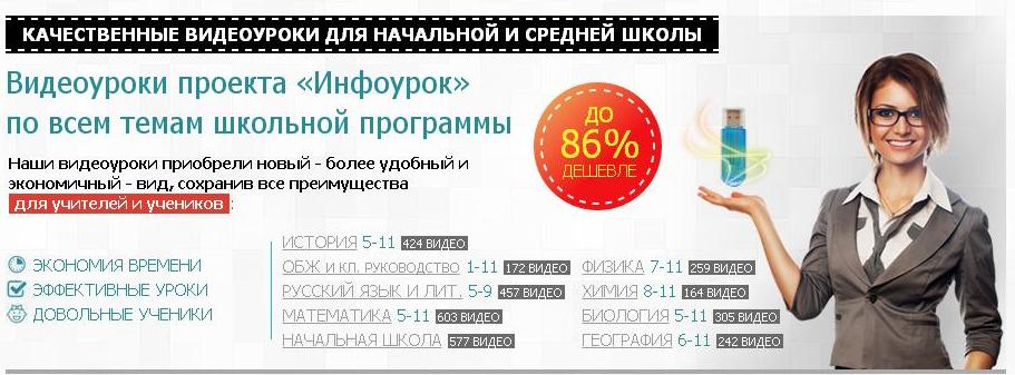 Алгебра 10 - 11 класс - Инфоурок