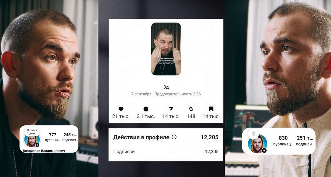 Влад Петренко - Стратегия 360