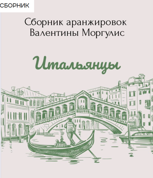 Инна Сушкова - Чёткий овал лица