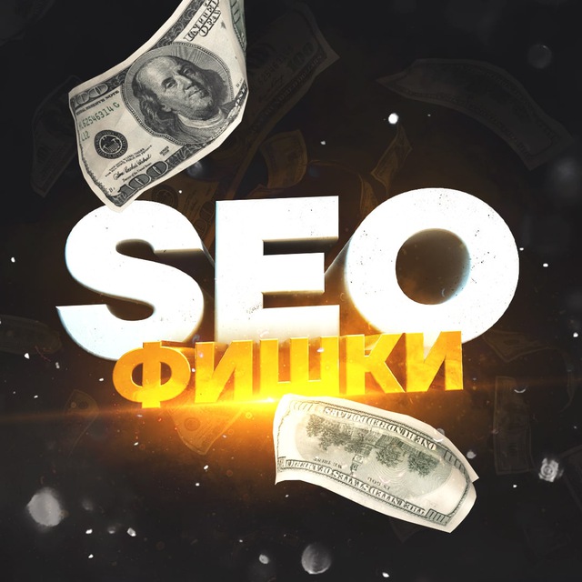seoalex - Марафон по сайтам. Тариф Старт