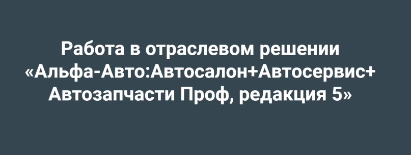 РАРУС - Автосалон + Автосервис + Автозапчасти