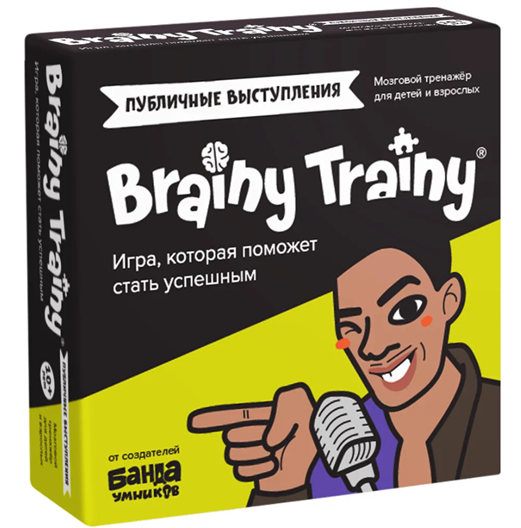 Банда умников - Развивающие головоломки Brain Trainy «‎Публичные выступления» 10+