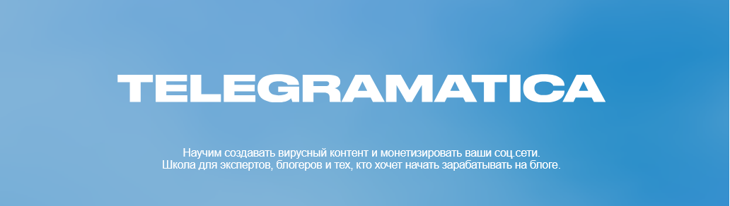 Милана Петрова - Telegramatica
