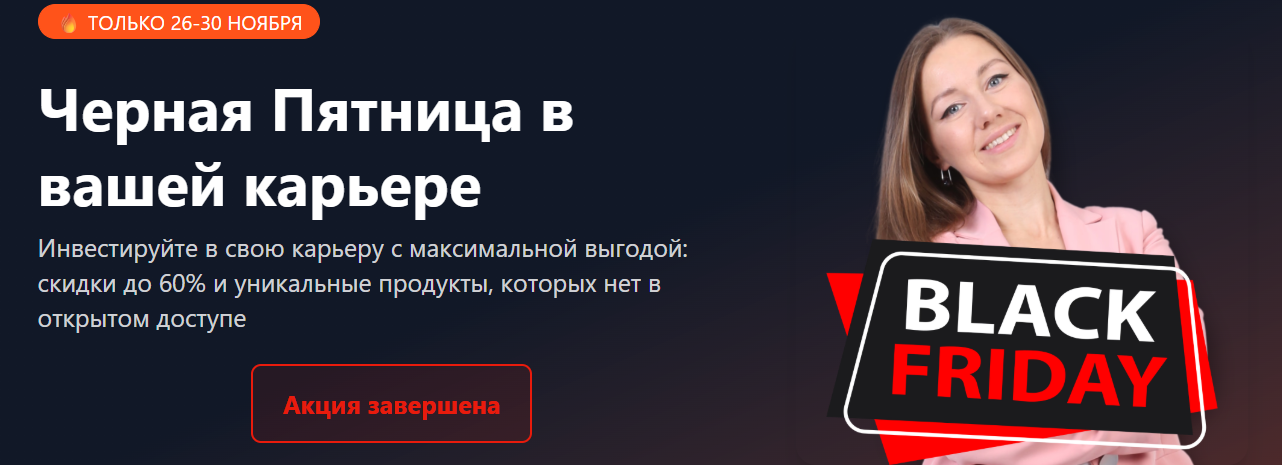 ИИ / Елена Маршалова - помощник в поиске работы