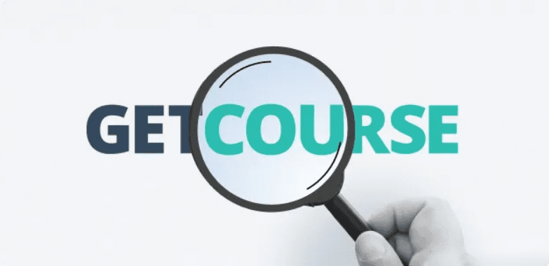 Набор онлайн / GetCourse - курсов