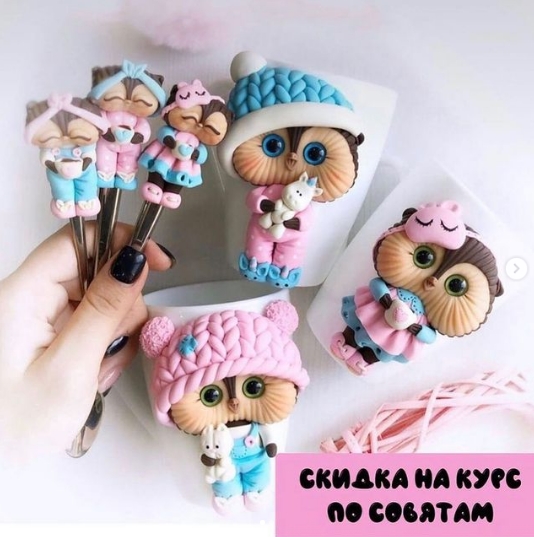creative.clay - Кристина Кочесок ― МК по лепке милейших совят