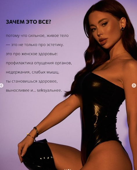 Sense.flex / Светлана Радина - Sense flex fitness. 2 Поток. 2025