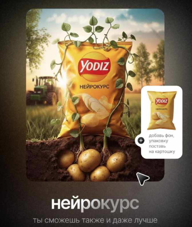 Yodiz School / Дмитрий Зубков - Нейрокурс. Тариф Базовый минимум