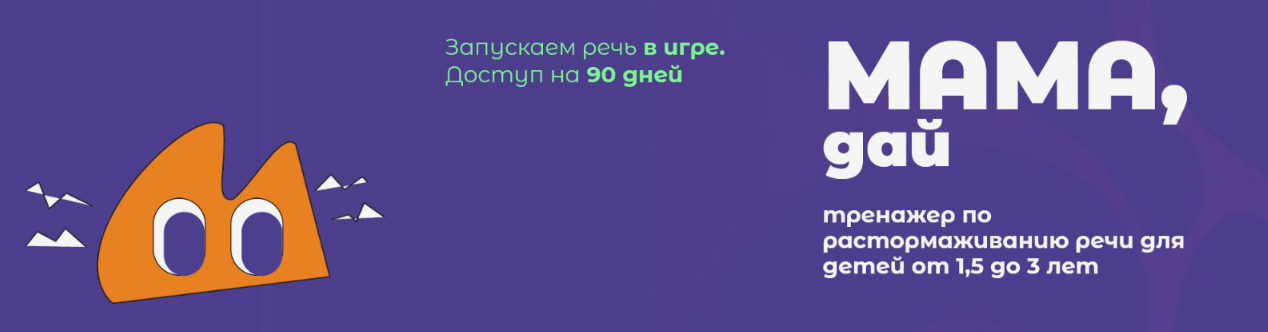 Наталья Смагина - Мама, дай