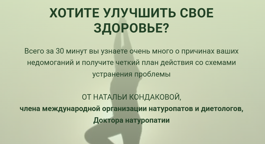 Наталья Кондакова - Нейровоспаление и вирусы