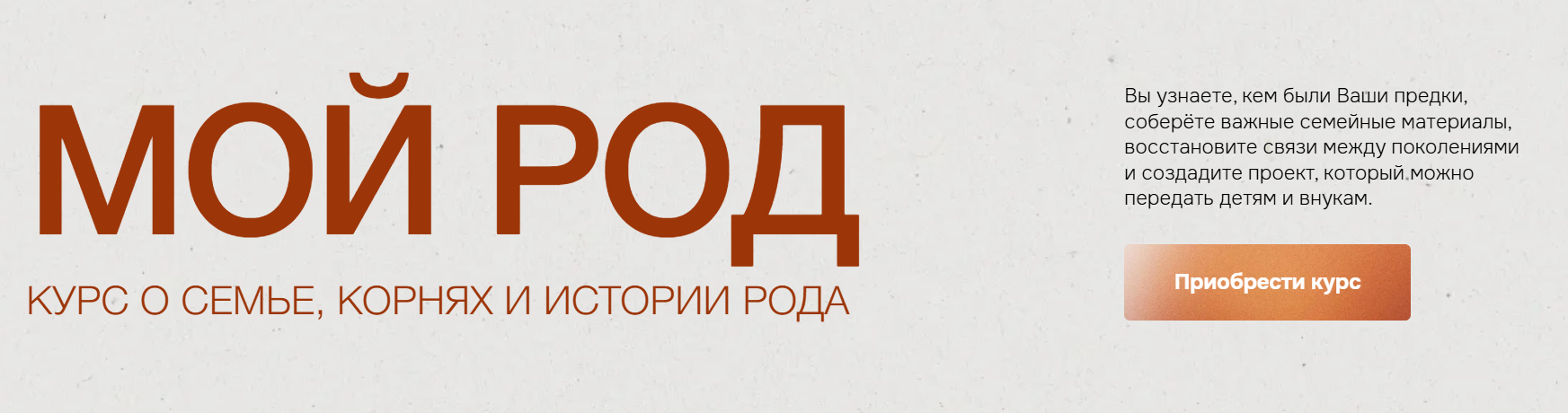 Валентина Паевская - Мой род