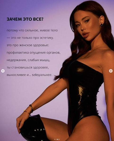 Sense.flex / Светлана Радина - Sense flex fitness. 2 Поток