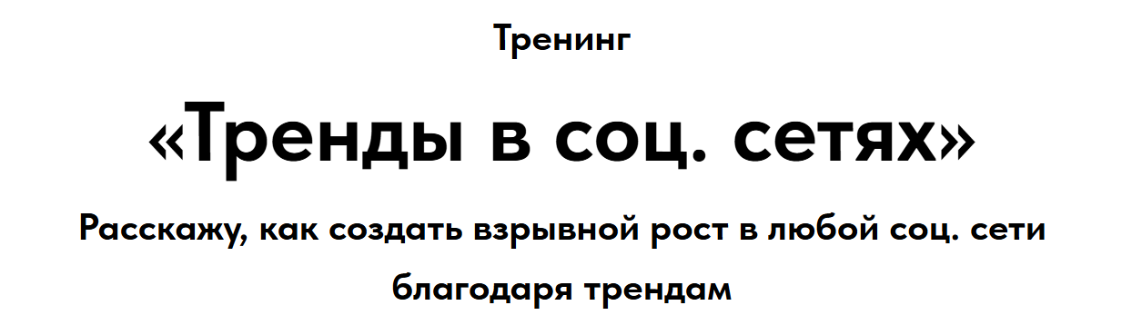 Dina Meet - Дина Калантарова → Тренды в соц сетях