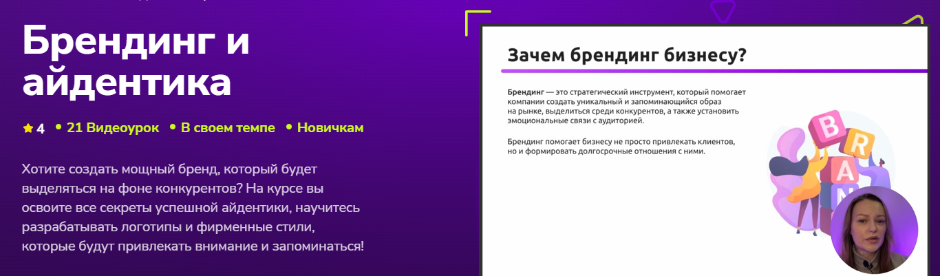 TutorPlace - Дарина Костина → Брендинг и айдентика