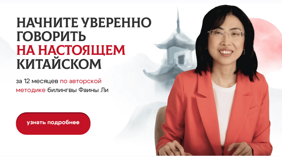 Элементерра - Организатор-методист дошкольного образования
