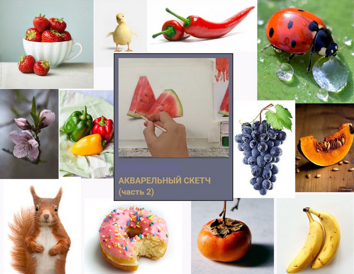 Виталий Антипин - Акварельный скетч. Часть 2