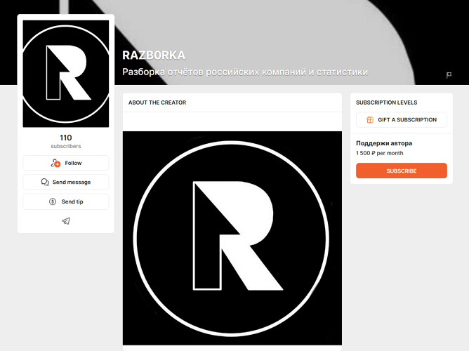 Razb0rka - Разборка отчётов российских компаний и статистики. Май